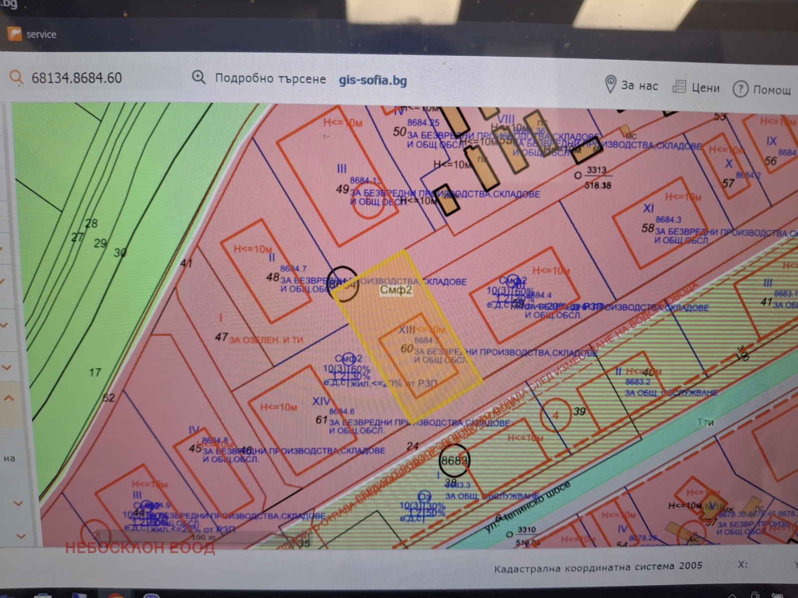 Продава ПАРЦЕЛ, гр. София, Малашевци, снимка 3 - Парцели - 53907983