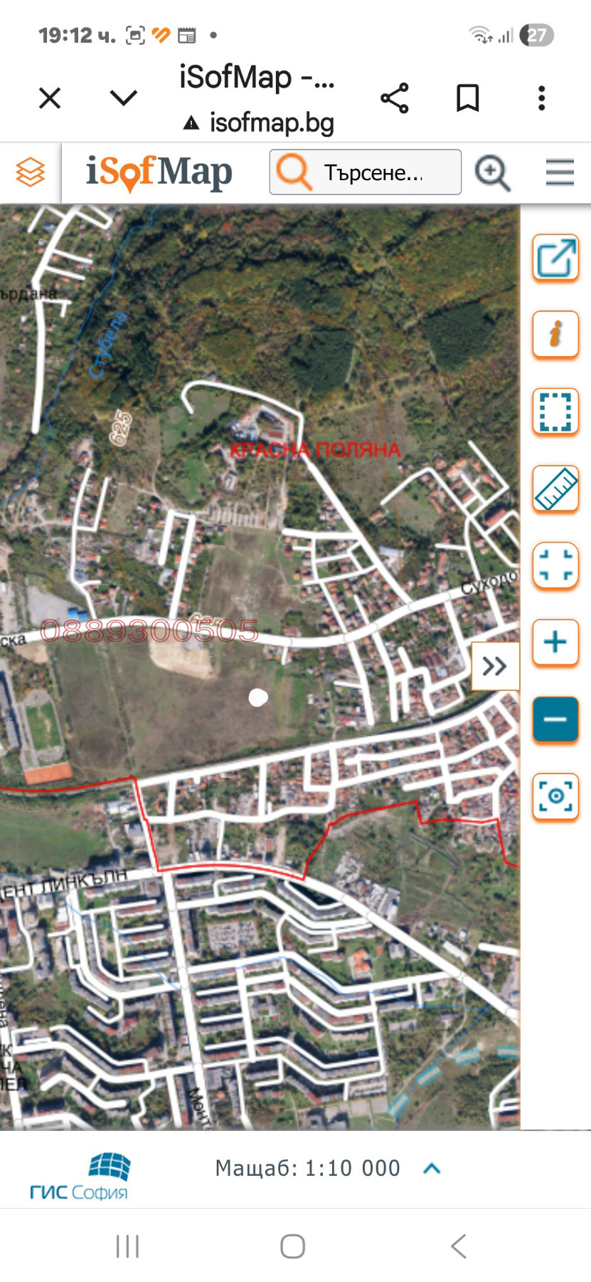 Продава ЗЕМЕДЕЛСКА ЗЕМЯ, гр. София, област София-град