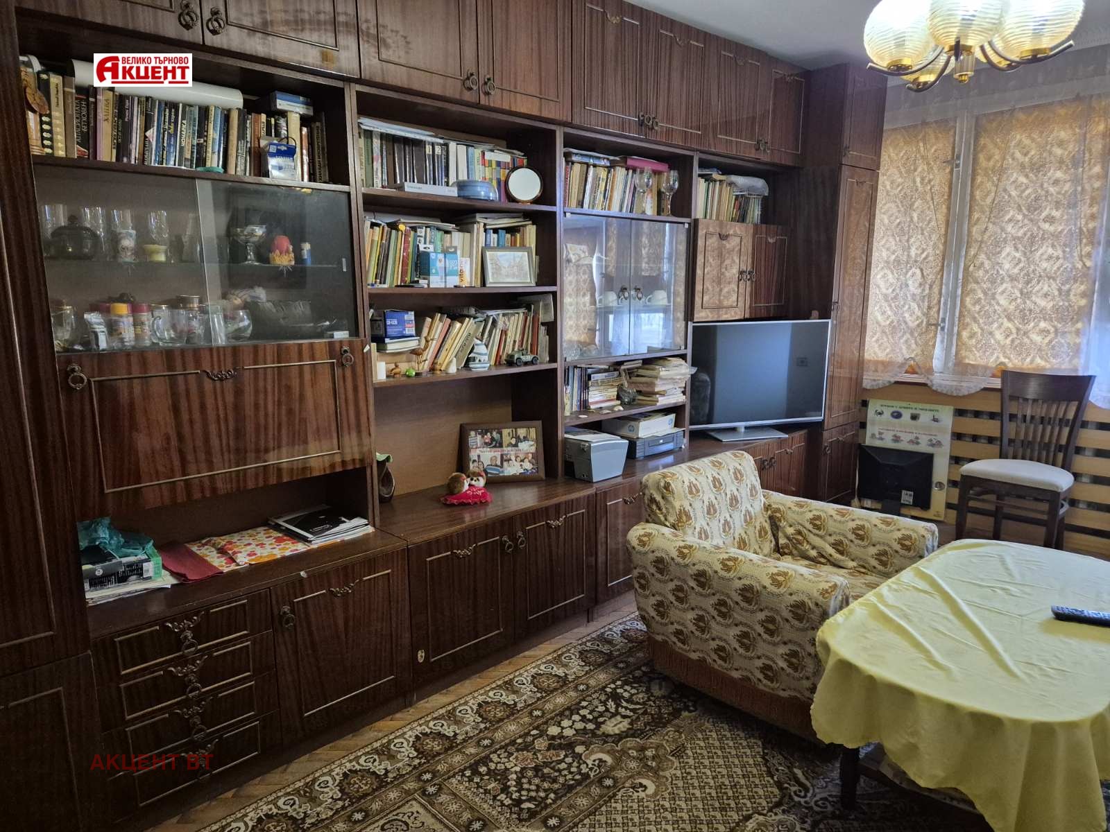 ������� 4-����� | Imot.bg � ����������� 1