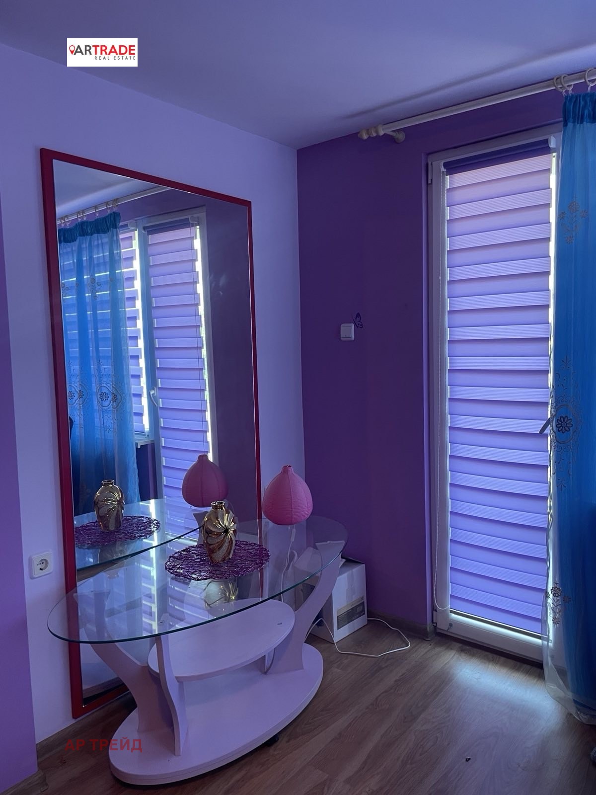 ������� ���� | Imot.bg � ����������� 4