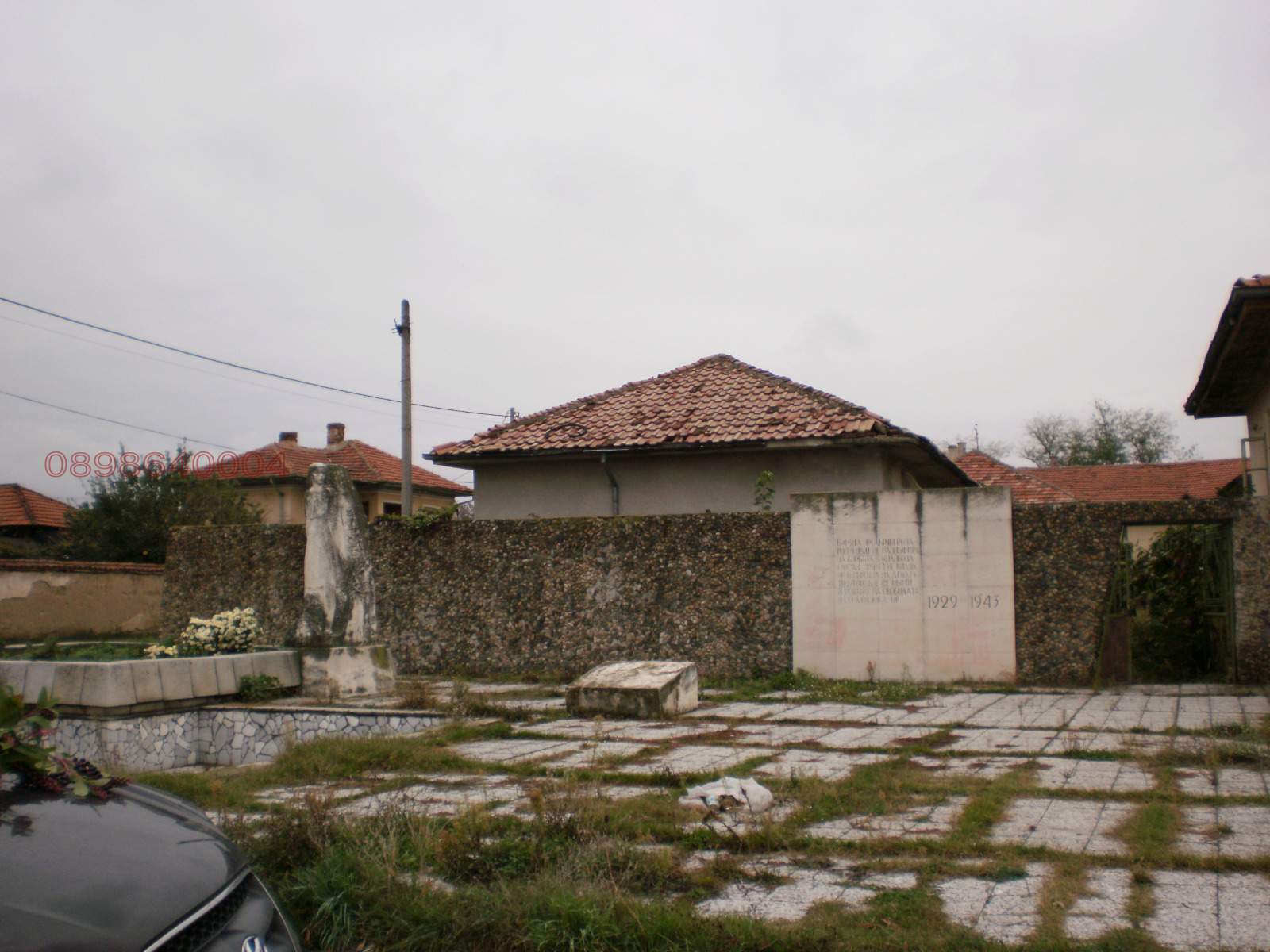 ������� ������ | Imot.bg � ����������� 8