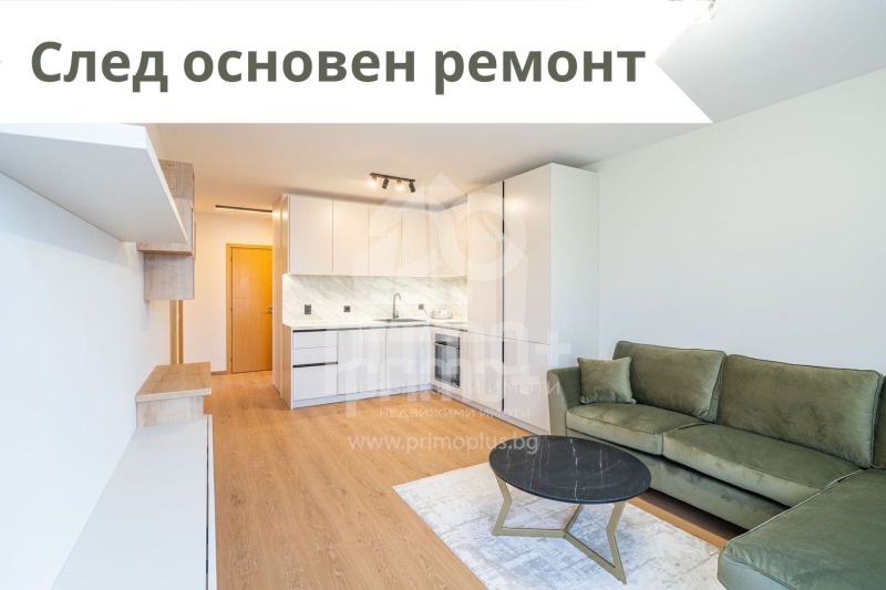 À venda  2 quartos Sofia , Dragalevci , 82 m² | 98671004