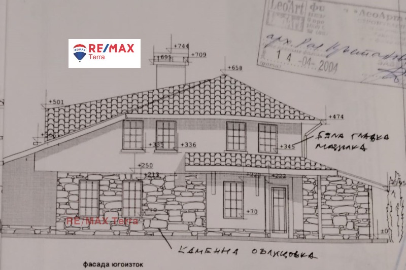 Продава ПАРЦЕЛ, с. Рибарица, област Ловеч, снимка 1 - Парцели - 49029743