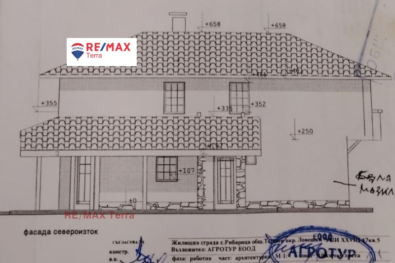 Продава ПАРЦЕЛ, с. Рибарица, област Ловеч, снимка 2 - Парцели - 49029743