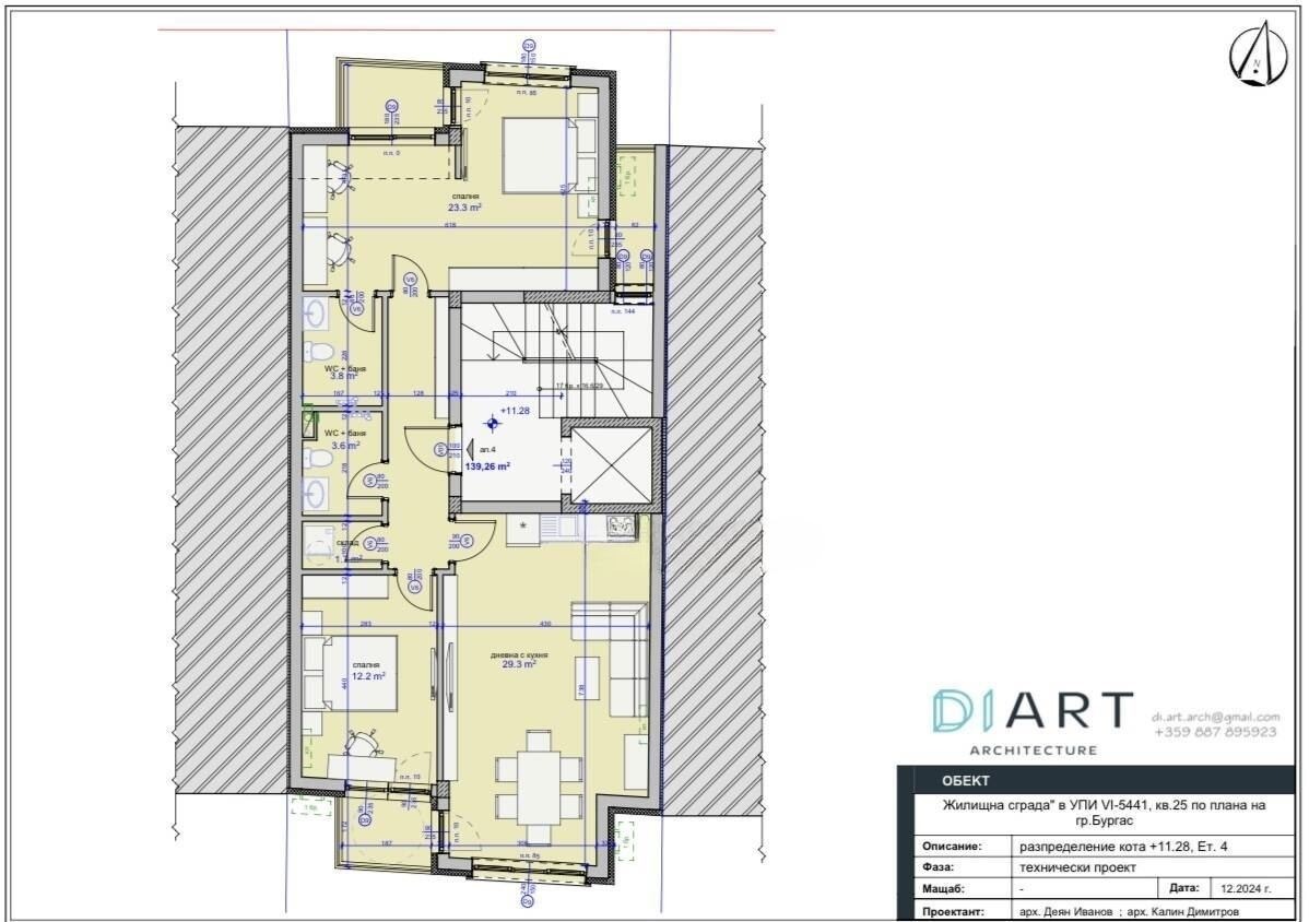 Продава 3-СТАЕН, гр. Бургас, Възраждане, снимка 2 - Апартаменти - 54626124