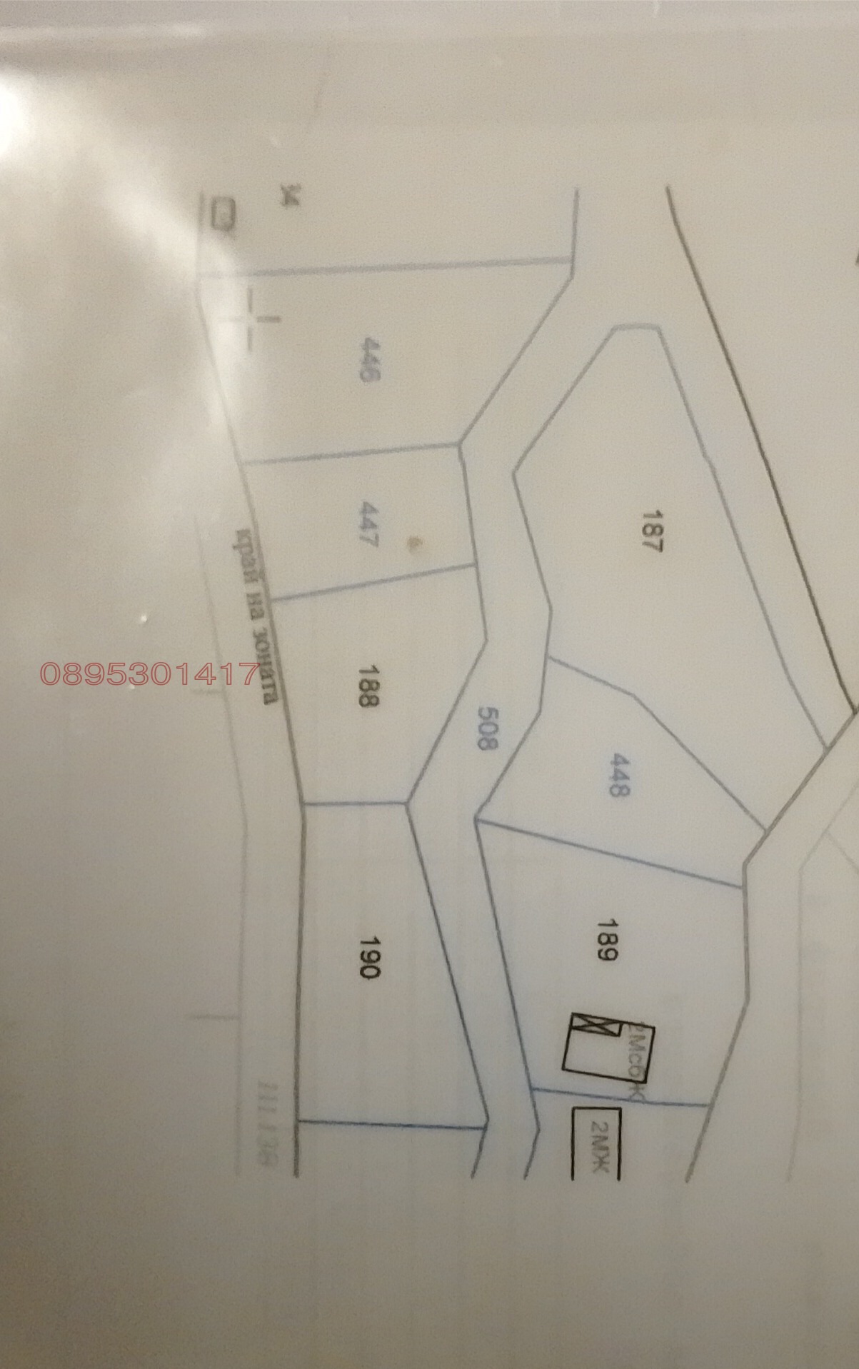 Продава ПАРЦЕЛ, с. Росен, област Бургас, снимка 4 - Парцели - 54513489