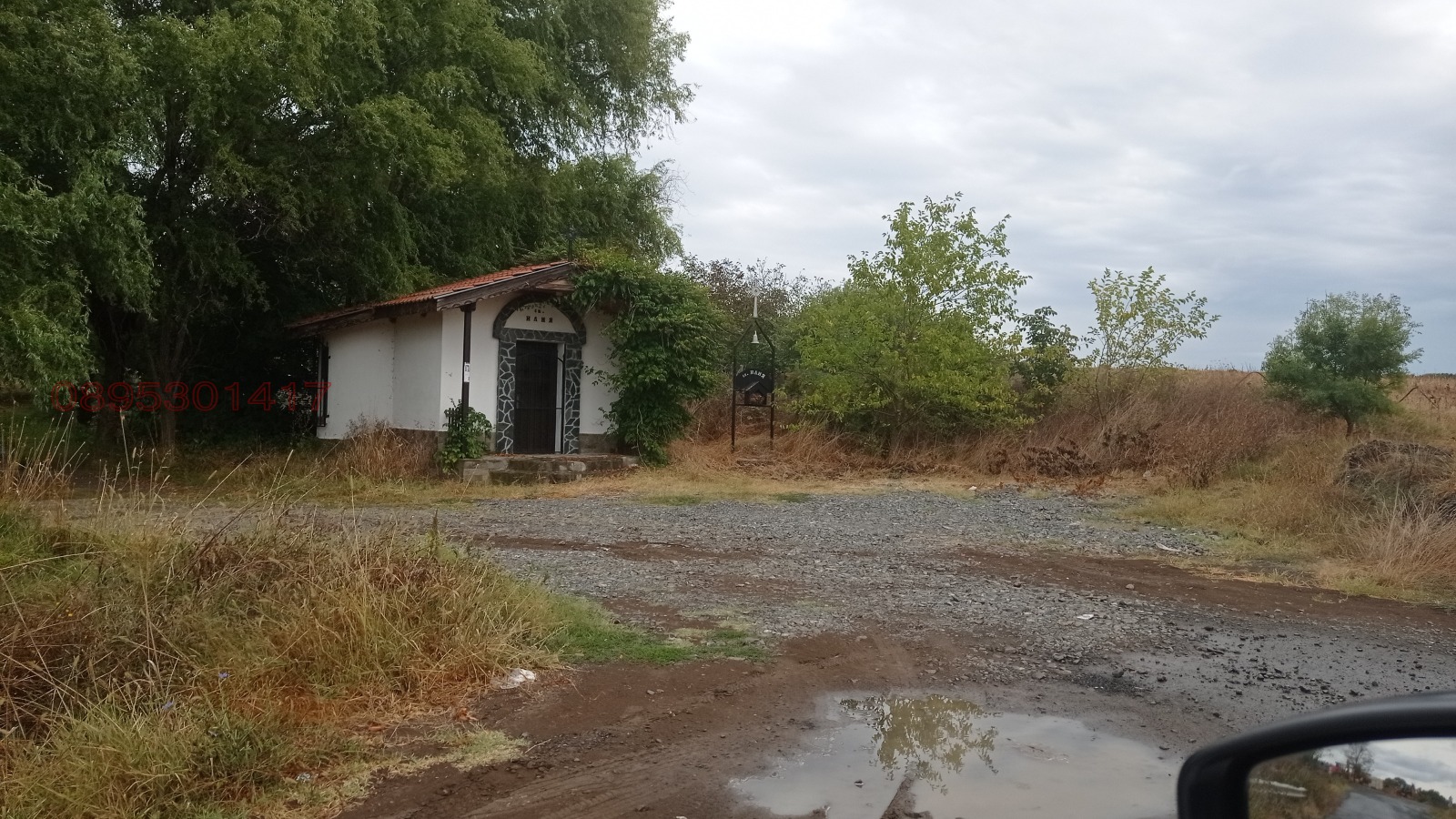 Продава ПАРЦЕЛ, с. Росен, област Бургас, снимка 10 - Парцели - 56080273