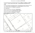 Продава  Парцел град Бургас , Промишлена зона - Север , 18670 кв.м | 87687421 - изображение [2]