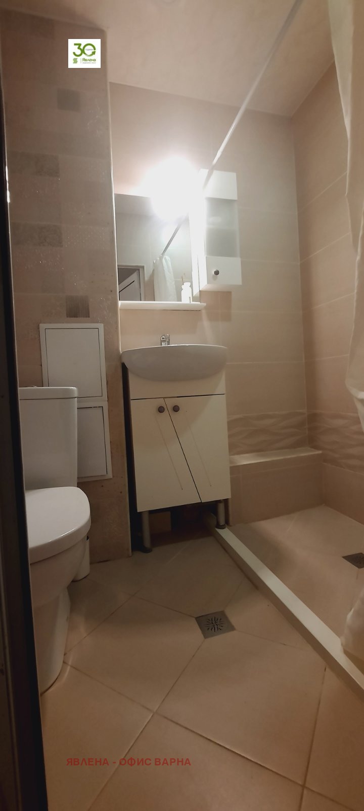 ������� 3-����� | Imot.bg � ����������� 5