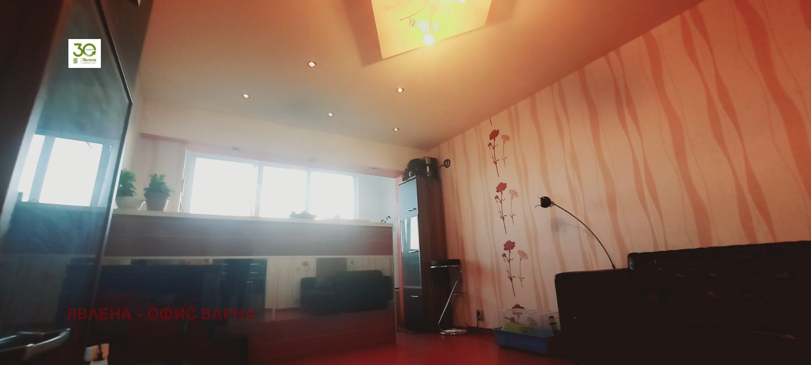 ������� 3-����� | Imot.bg � ����������� 6