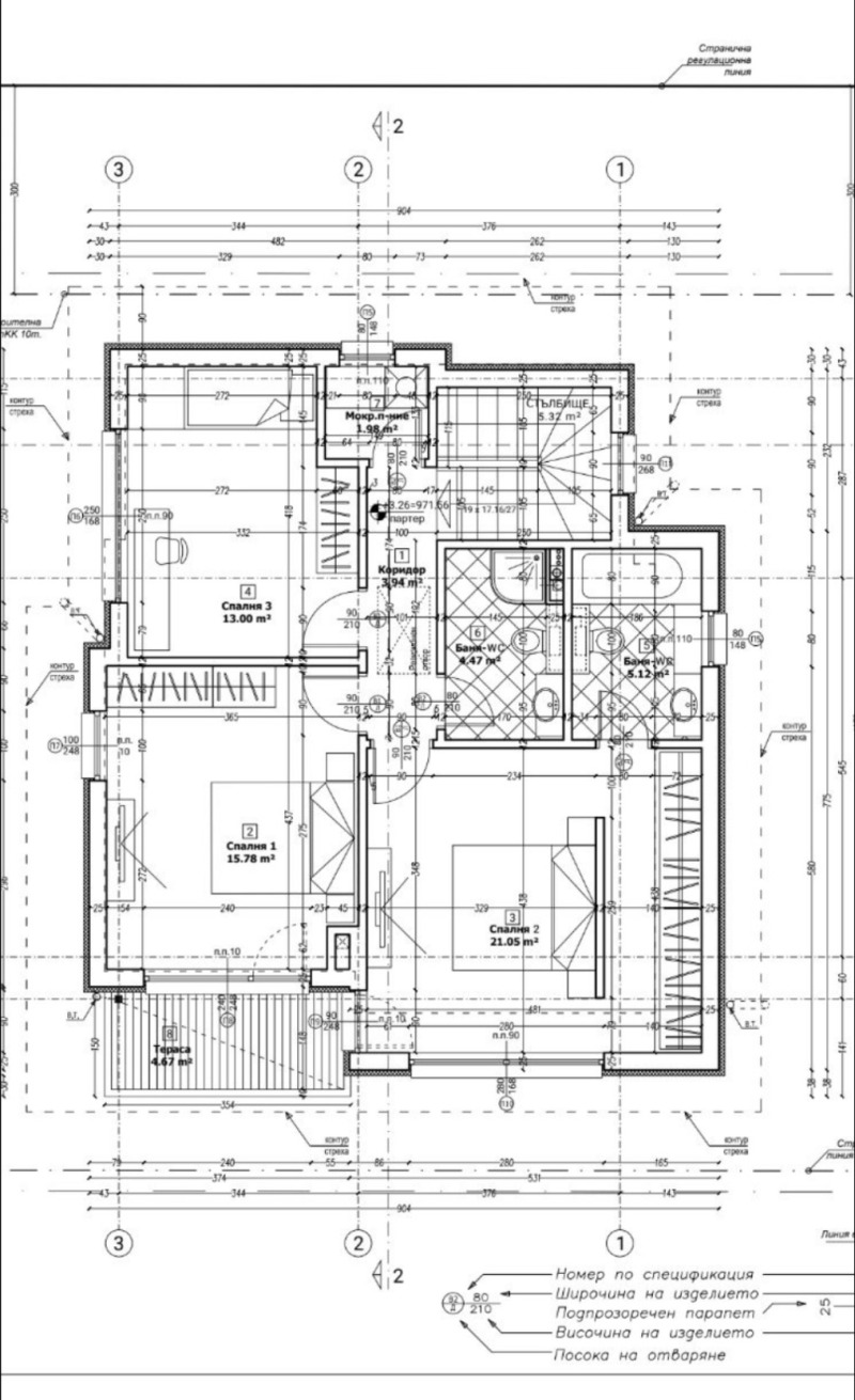 In vendita  Casa Sofia , Gorna bania , 165 mq | 86240987 - Immagine [8]