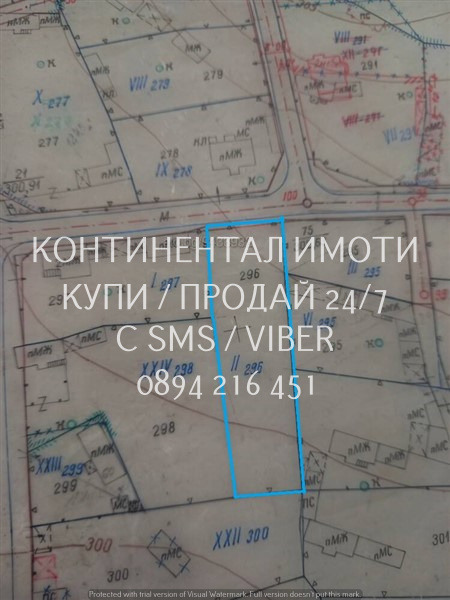Продава ПАРЦЕЛ, с. Златосел, област Пловдив
