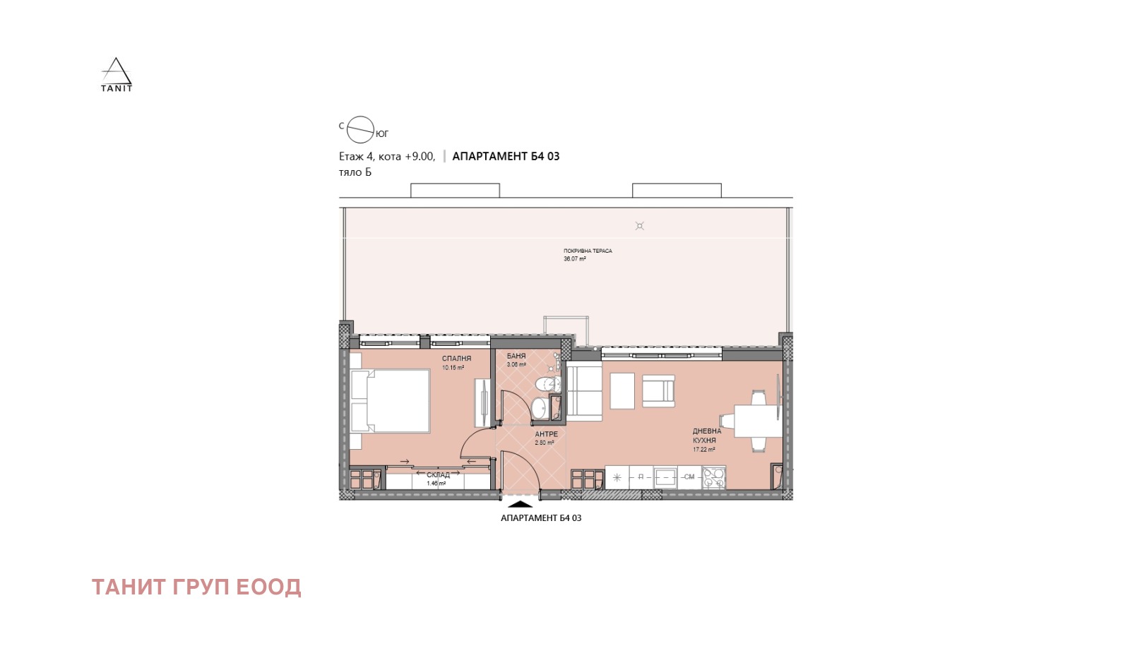 Продава 2-СТАЕН, гр. София, Левски Г, снимка 5 - Апартаменти - 51817678