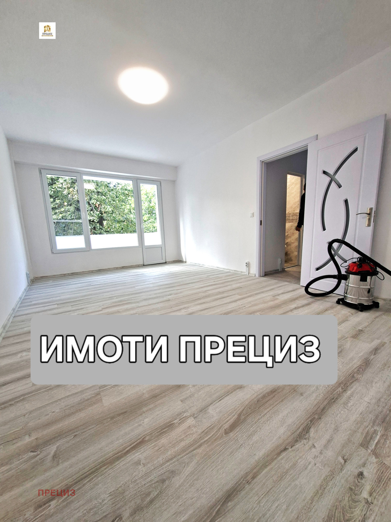 Продава 2-СТАЕН, гр. Шумен, Добруджански, снимка 2 - Апартаменти - 51915787