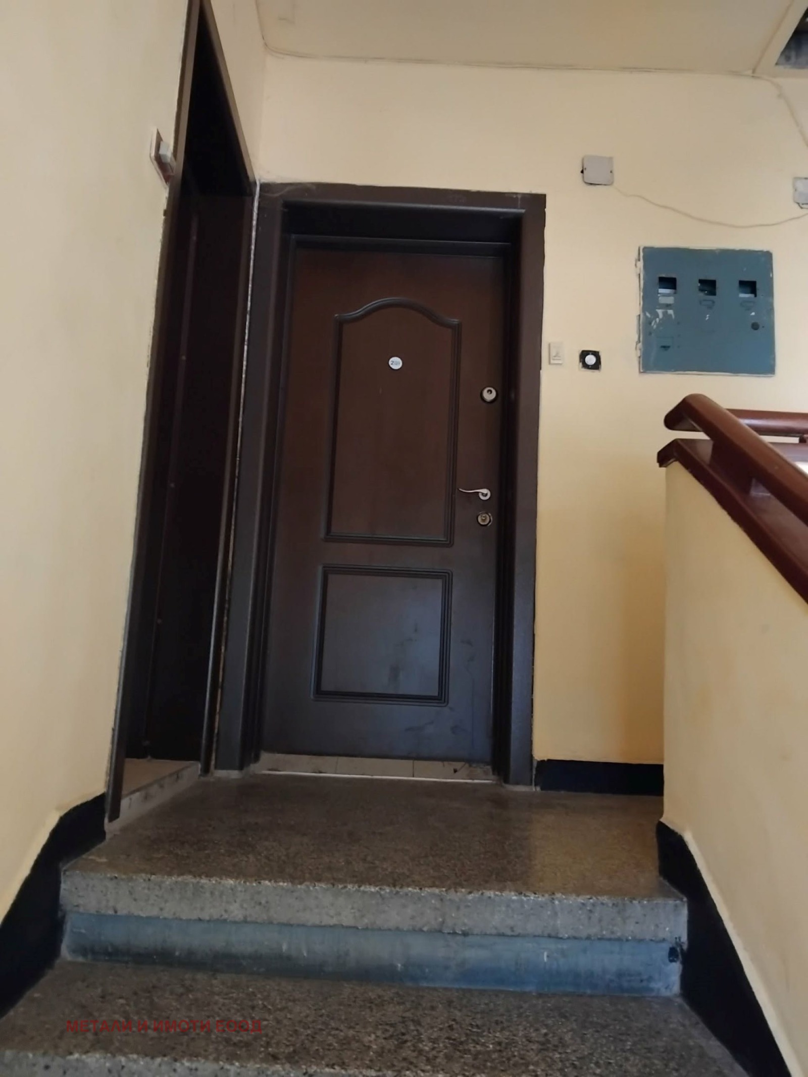 Продава 2-СТАЕН, гр. Русе, Дружба 1, снимка 11 - Апартаменти - 56078232