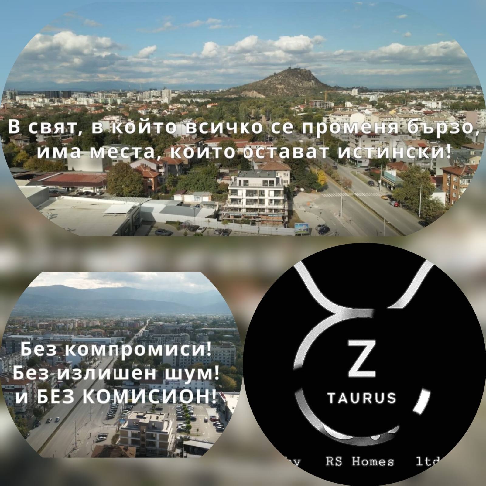 Продава 4-СТАЕН, гр. Пловдив, Коматевско шосе, снимка 1 - Апартаменти - 52888815