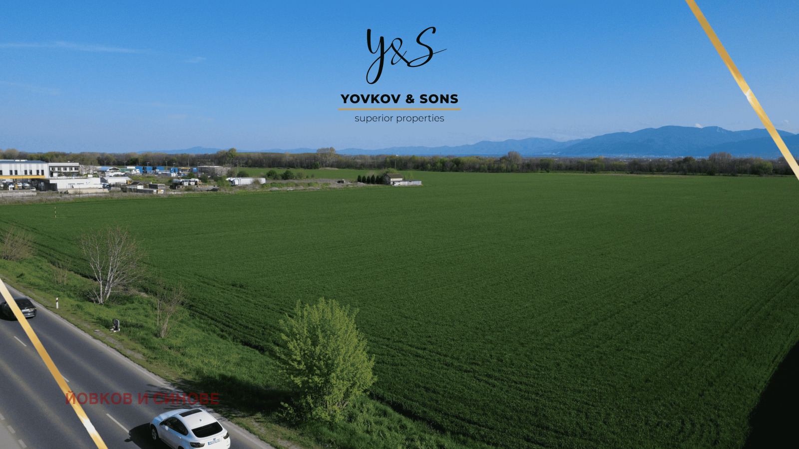 Продава ПАРЦЕЛ, гр. Пловдив, Цариградско шосе, снимка 2 - Парцели - 54427525