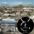 Продава 4-СТАЕН, гр. Пловдив, Коматевско шосе, снимка 1
