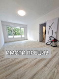 Продава 2-СТАЕН, град Шумен, Добруджански • 225000 лв. / 115040.67 € • 33183265 2
