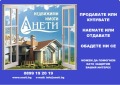 Продава ПАРЦЕЛ, област София, гр. Копривщица • 34190 € / 66869.83 лв. • 26013928 12