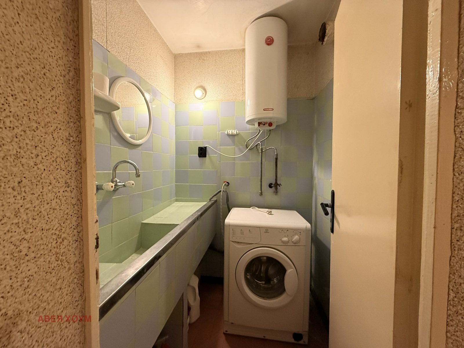 ������� 3-����� | Imot.bg � ����������� 6