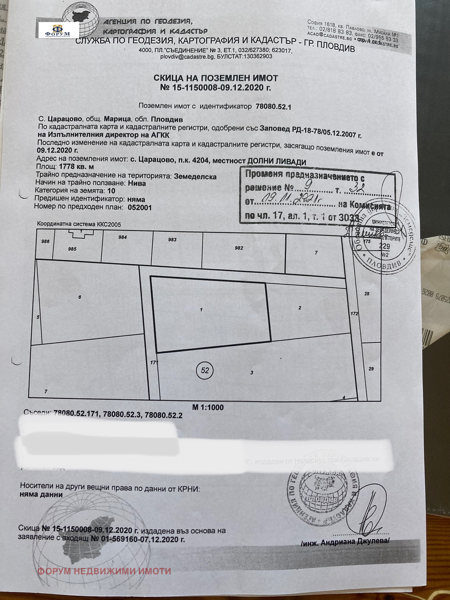 ������� ������ | Imot.bg � ����������� 3