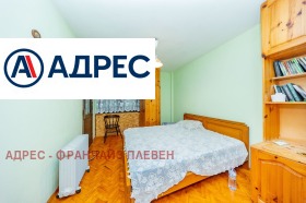 ������� 3-����� | Imot.bg � ����� ������ 7