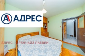 ������� 3-����� | Imot.bg � ����� ������ 8