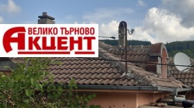 Ház Prisovo, régió Veliko Tarnovo 8