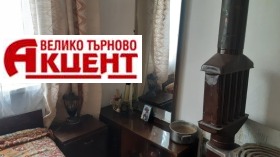 Къща с. Присово, област Велико Търново 4