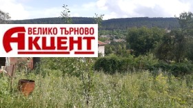 Ház Prisovo, régió Veliko Tarnovo 1