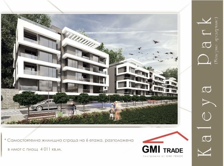 Продава  3-стаен град София , Модерно предградие , 118 кв.м | 80196830 - изображение [8]