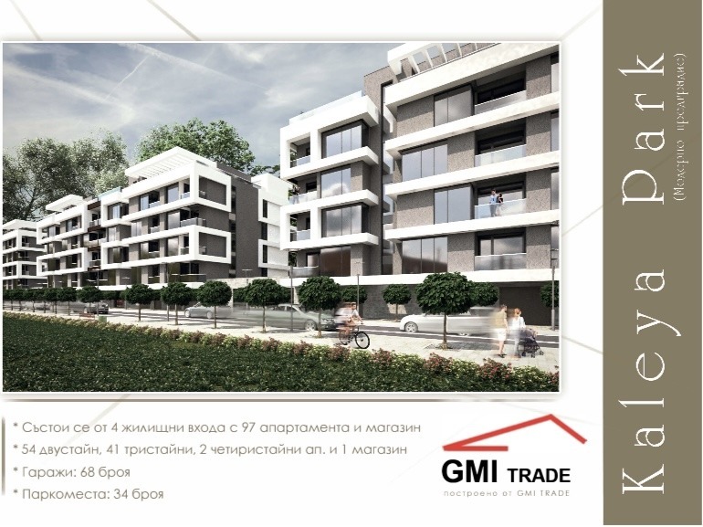 Продава  3-стаен град София , Модерно предградие , 118 кв.м | 80196830 - изображение [6]