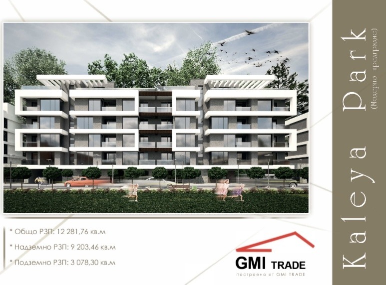 Продава  3-стаен град София , Модерно предградие , 118 кв.м | 80196830 - изображение [3]
