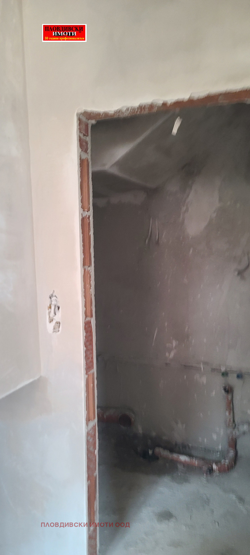 In vendita  Casa regione Plovdiv , Markovo , 164 mq | 68510065 - Immagine [14]