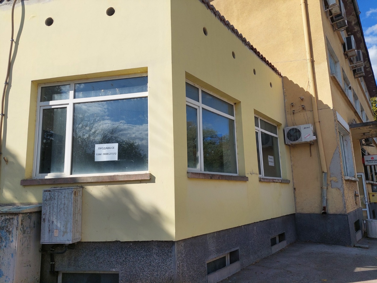Продава ПРОМ. ПОМЕЩЕНИЕ, гр. Левски, област Плевен