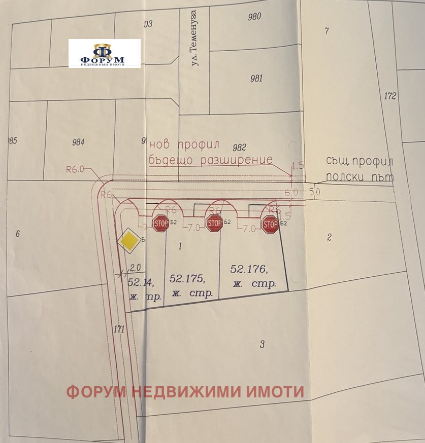 Продава ПАРЦЕЛ, с. Царацово, област Пловдив, снимка 3 - Парцели - 49948603