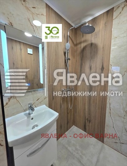 ������� 3-����� | Imot.bg � ����������� 8