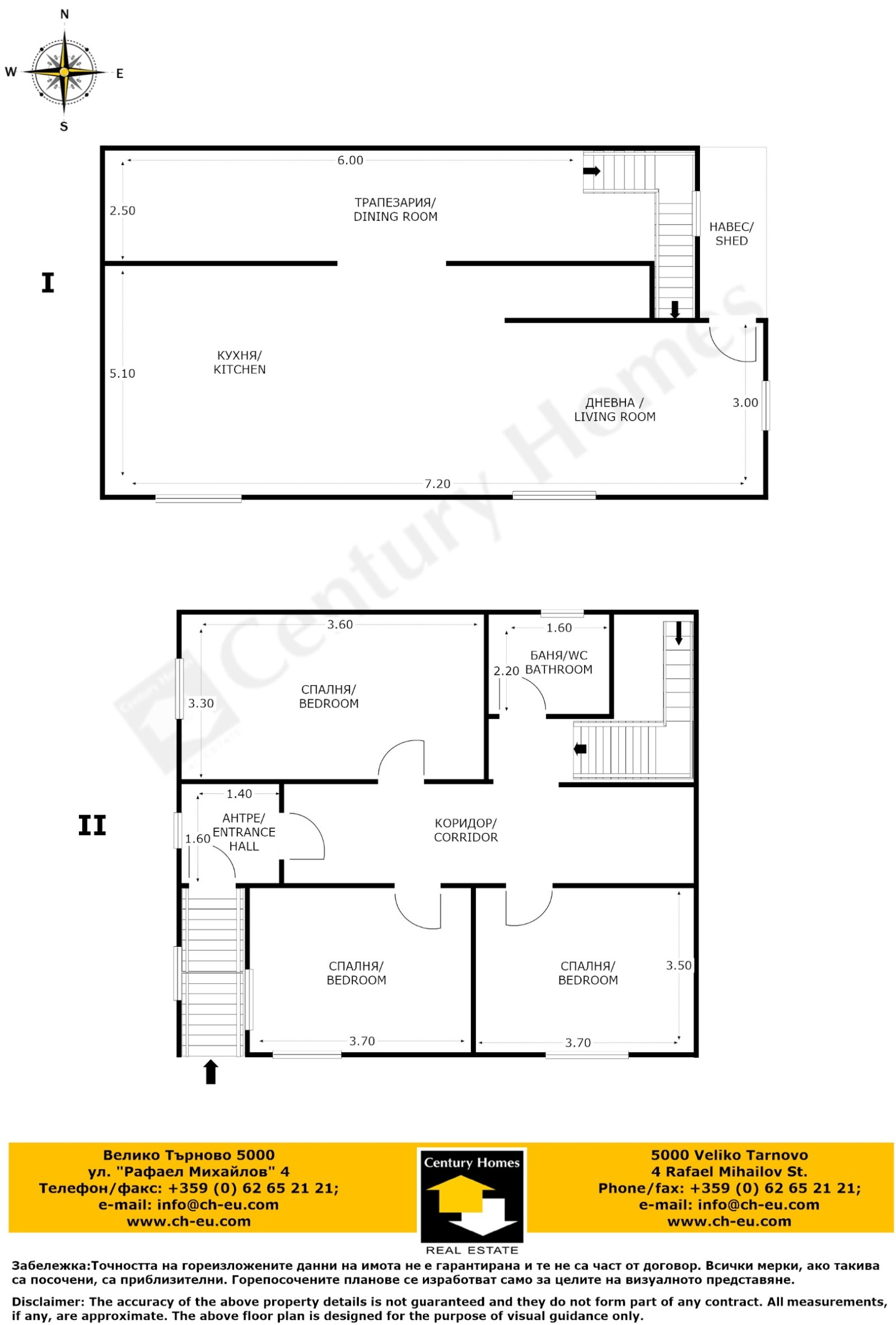 Продава КЪЩА | Imot.bg — изображение 16