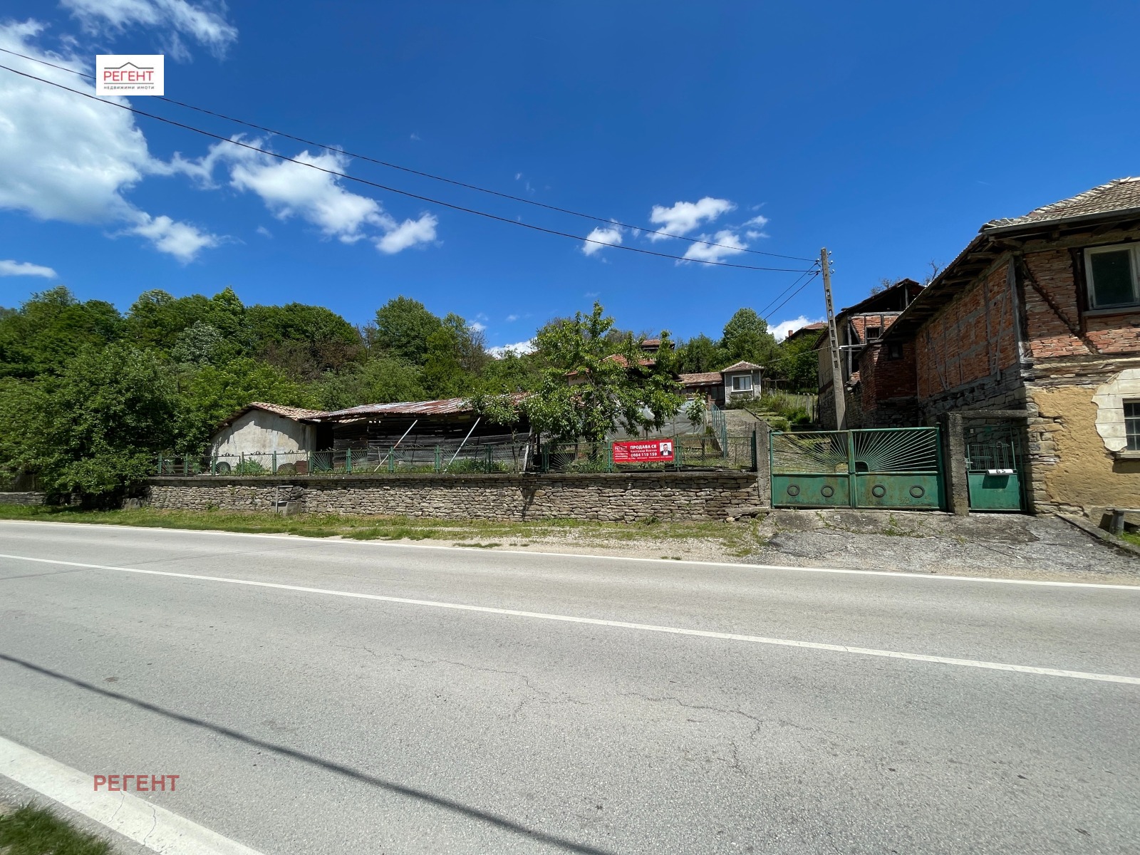 Продава КЪЩА | Imot.bg — изображение 14