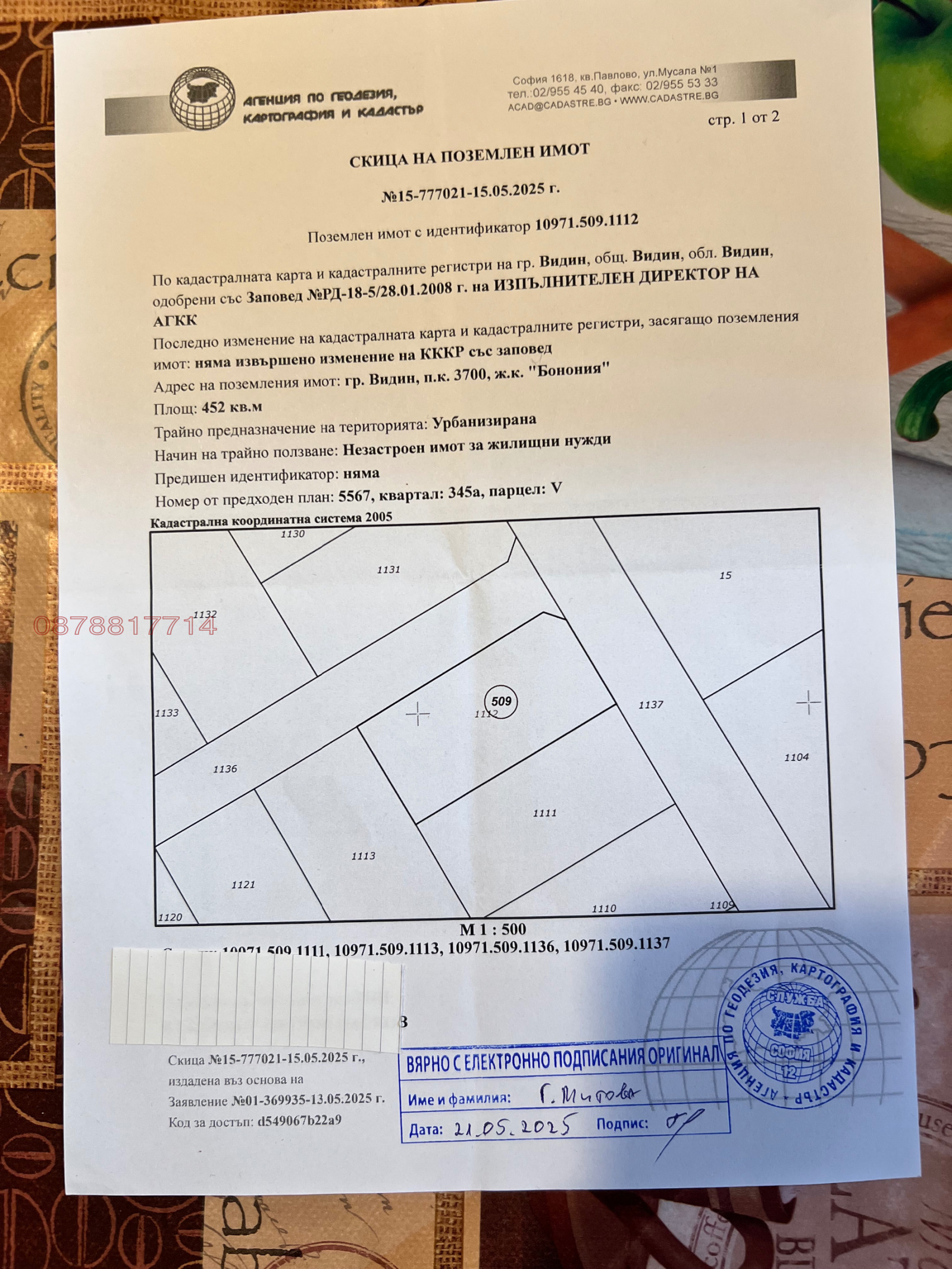 ������� ������ | Imot.bg � ����������� 4