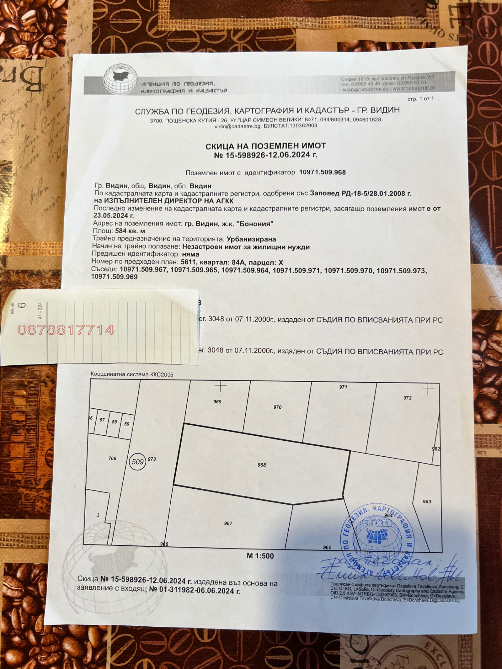 ������� ������ | Imot.bg � ����������� 6