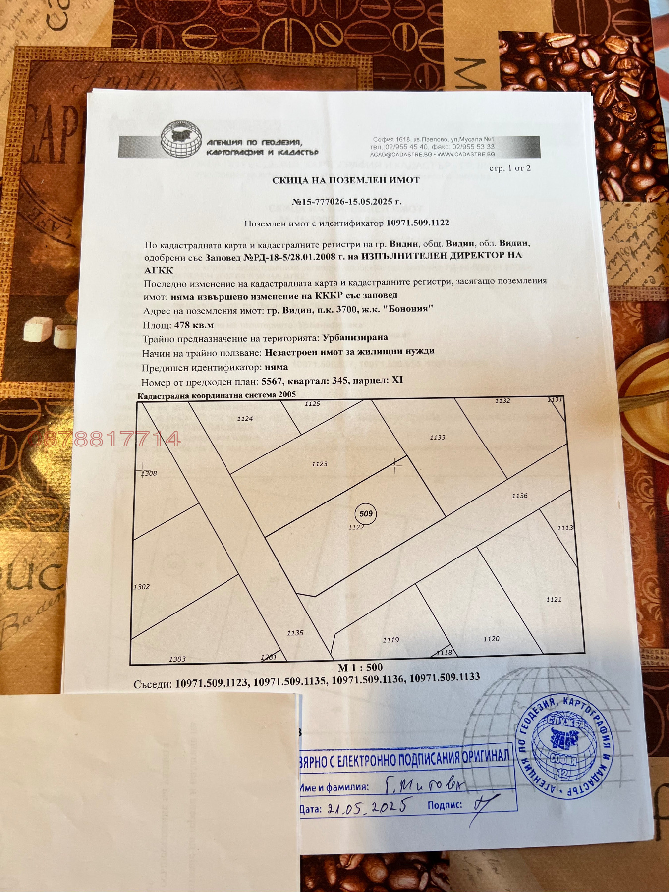 ������� ������ | Imot.bg � ����������� 2