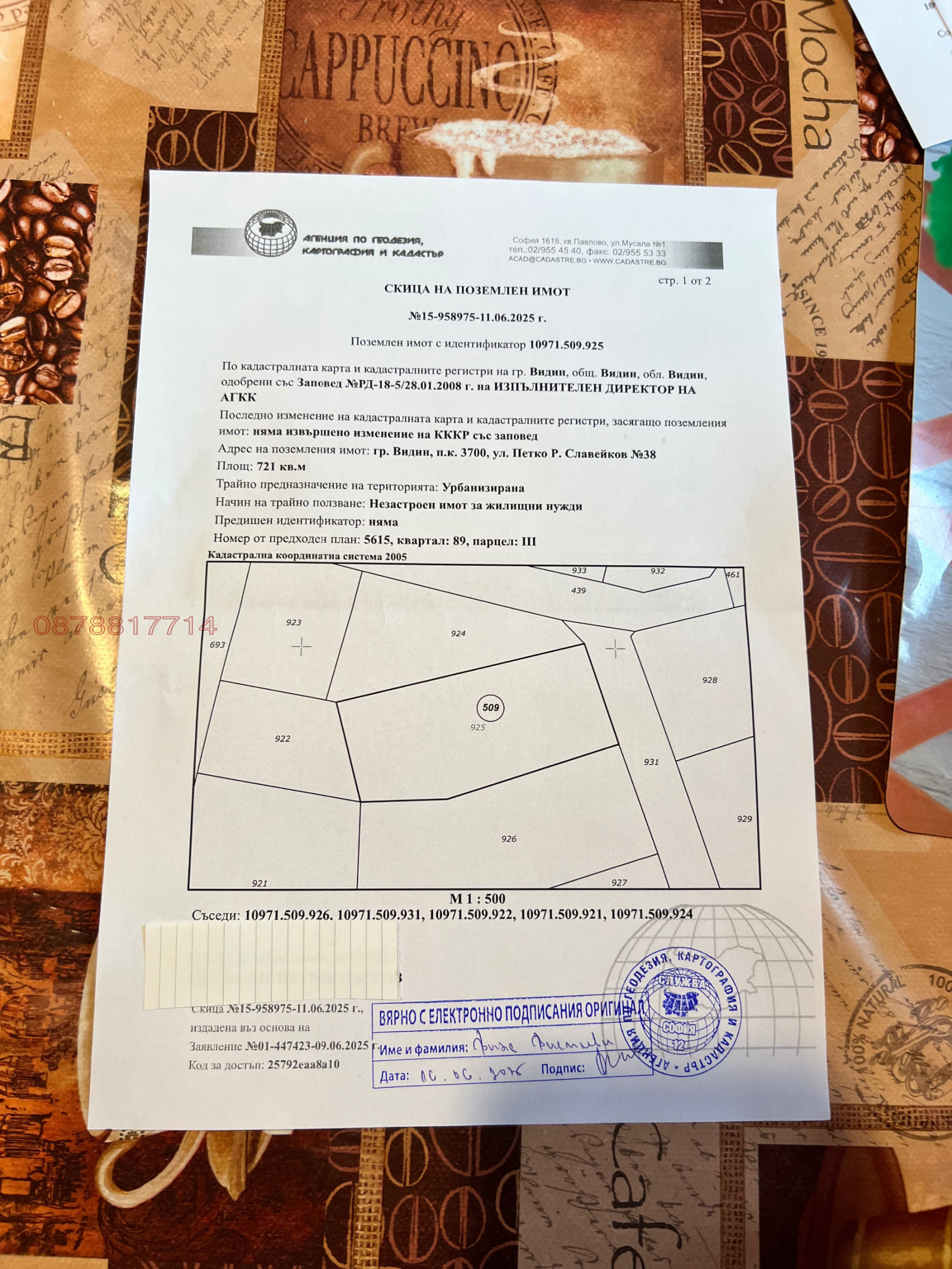 ������� ������ | Imot.bg � ����������� 7