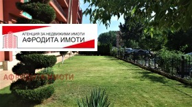  1- | Imot.bg    12