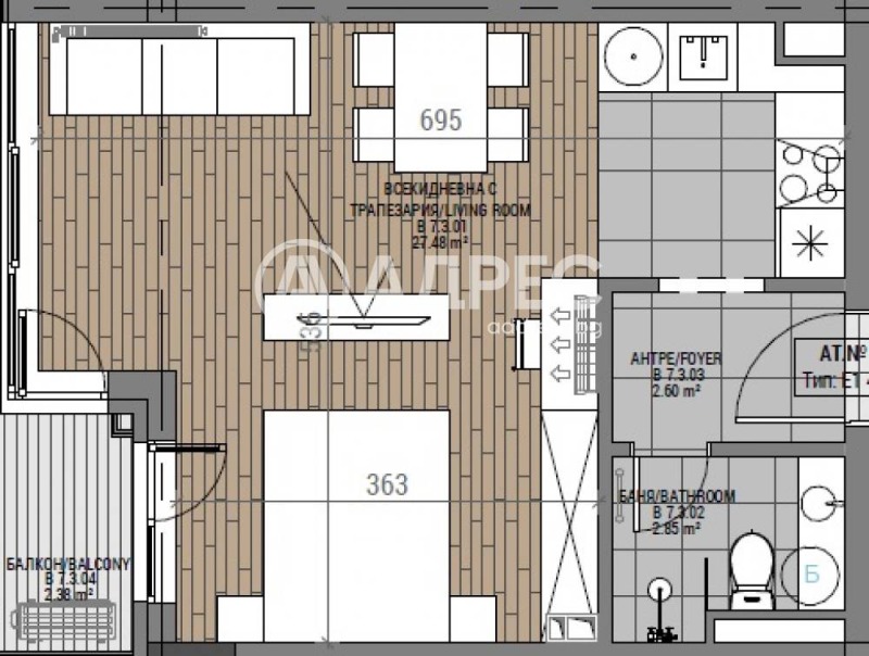 Продава 1-СТАЕН, гр. София, Овча купел 2, снимка 3 - Aпартаменти - 44278705