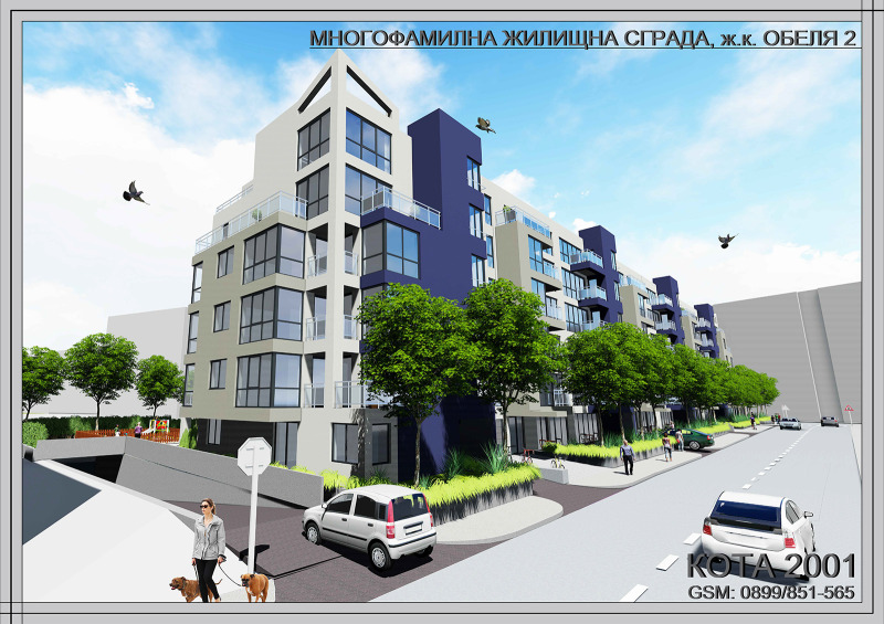 En venta  2 dormitorios Sofia , Obelya 2 , 98 metros cuadrados | 34503215 - imagen [11]