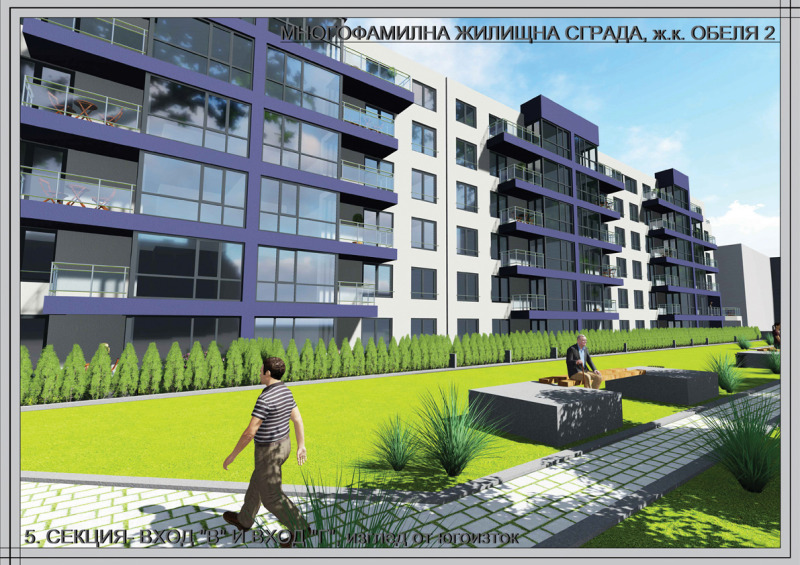 Продаја  2 спаваће собе Софија , Обелја 2 , 98 м2 | 34503215 - слика [13]