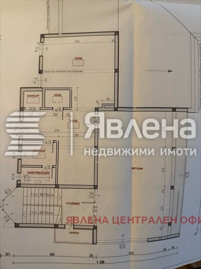 Продава ЗАВЕДЕНИЕ, с. Железна, област Монтана, снимка 17 - Заведения - 53429299