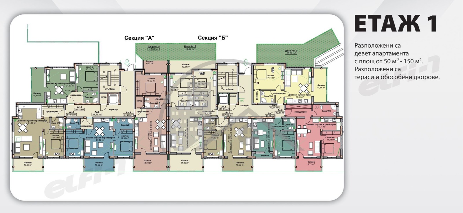 Продава 2-СТАЕН, гр. Бяла, област Варна, снимка 7 - Апартаменти - 54040224